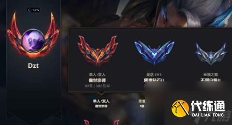 英雄联盟隐藏分是怎么计算的 英雄联盟隐藏分计算方法介绍