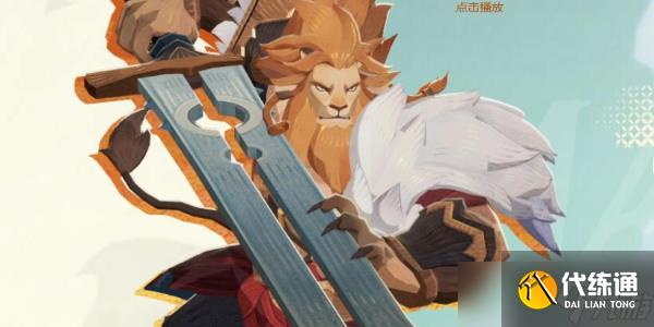 剑与远征启程英雄推荐