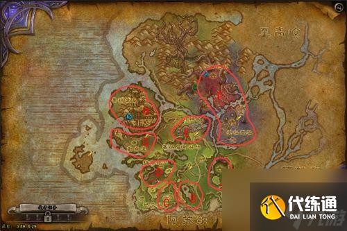 魔兽世界博学者莱德罗斯位置分享