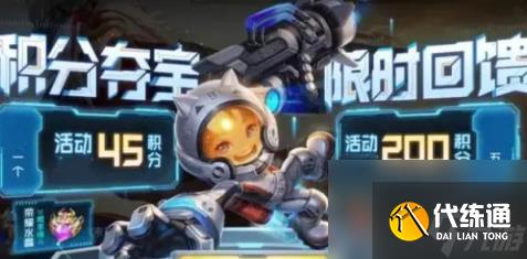 王者荣耀2024七夕活动有什么 王者荣耀2024七夕活动介绍