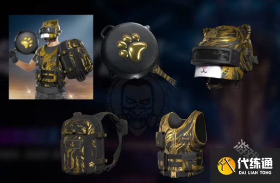 绝地求生DNWPGC2023冠军皮肤上线时间