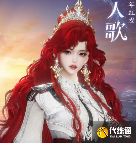 剑网3十五周年红发鲛人歌什么时候上