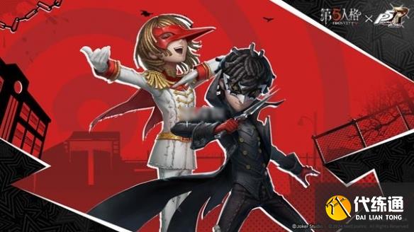 第五人格跛脚羊解包内容是什么