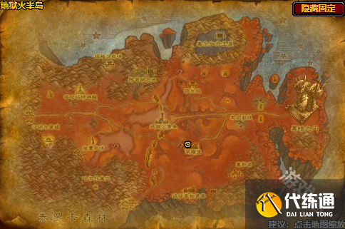 魔兽世界地狱火半岛坐骑在哪买