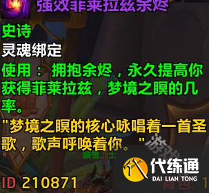 魔兽世界正式服橙武获取概率是多少