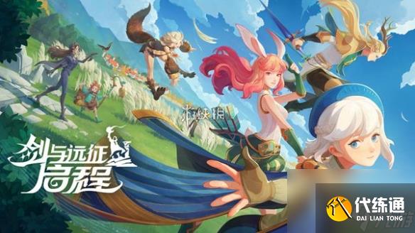 剑与远征启程亡灵眷族心愿单角色推荐