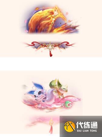 王者荣耀狐妖小红娘超值礼包价格及性价比 王者荣耀狐妖小红娘超值礼包价格及性价比