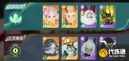 剑与远征2启程推图角色选择建议