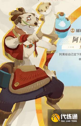 剑与远征2启程公测角色排行榜