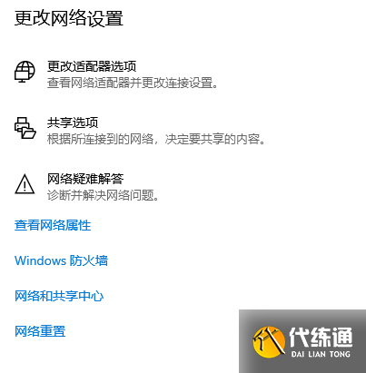 暗區突圍外服匹配進不去怎么辦