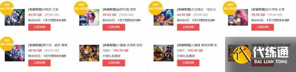 英雄联盟本周半价皮肤有哪些