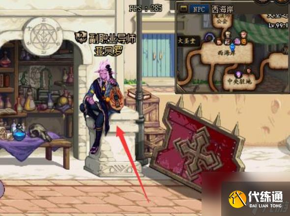 dnf分解机耐久度没了怎么办 dnf分解机耐久度没了解决方法