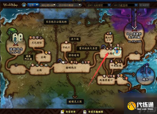 dnf分解机耐久度没了怎么办 dnf分解机耐久度没了解决方法