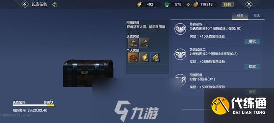 妄想山海破元印怎么用 使用方法与获取途径一览