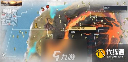 妄想山海风景点攻略大全 所有风景点位置及快速解锁技巧详解