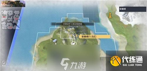 妄想山海风景点攻略大全 所有风景点位置及快速解锁技巧详解