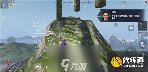 妄想山海风景点攻略大全 所有风景点位置及快速解锁技巧详解