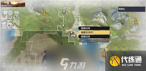 妄想山海风景点攻略大全 所有风景点位置及快速解锁技巧详解