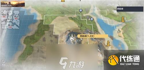 妄想山海风景点攻略大全 所有风景点位置及快速解锁技巧详解