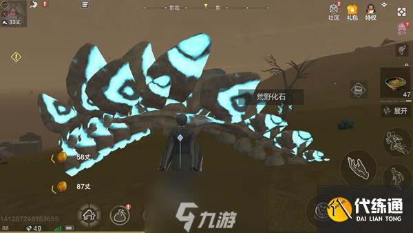 妄想山海化石有什么用 资源聚集分布地点及种类详解