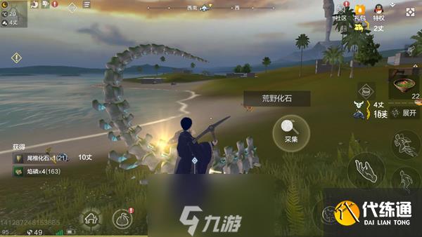 妄想山海化石有什么用 资源聚集分布地点及种类详解