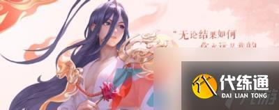 王者荣耀大司命东方月初新皮肤获取方法