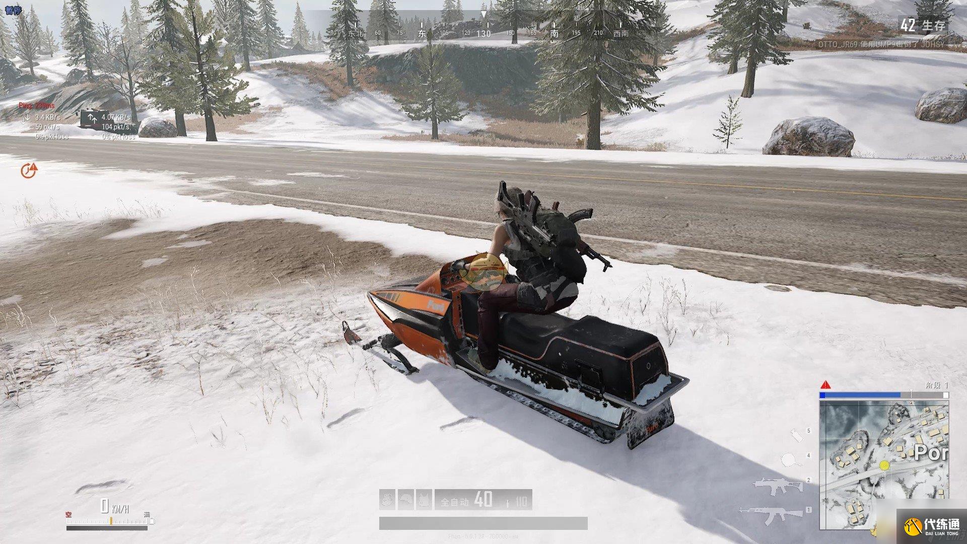 绝地求生新载具雪地摩托测评