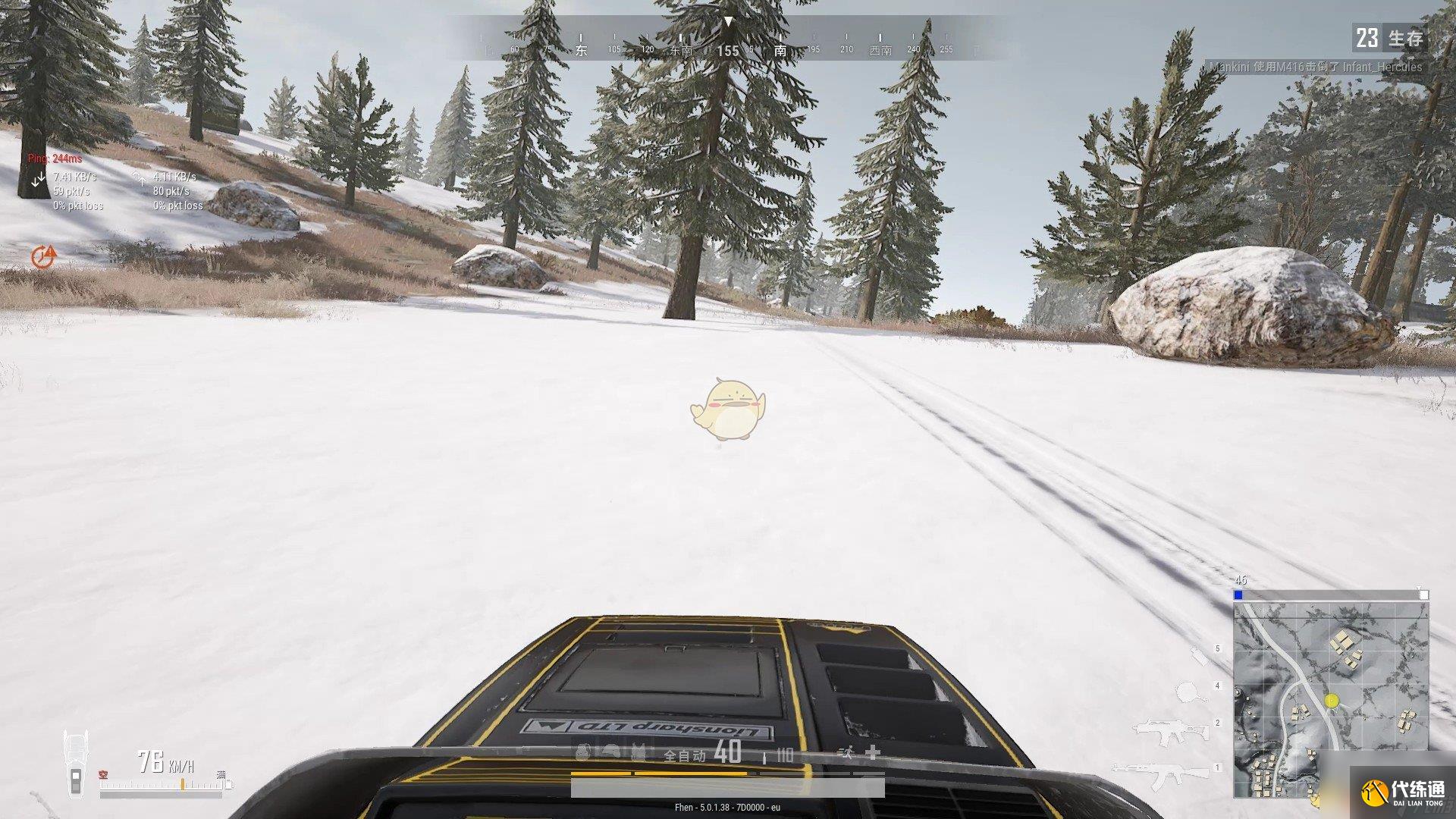 绝地求生新载具雪地摩托测评