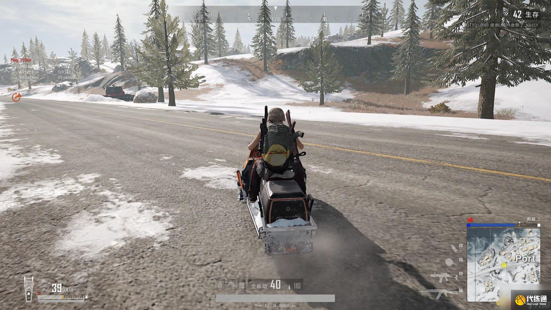 绝地求生新载具雪地摩托测评