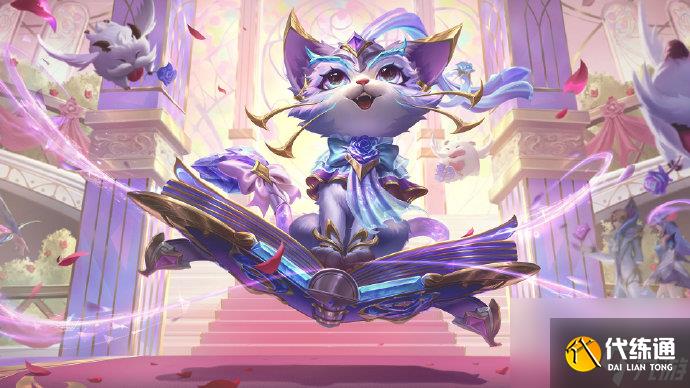 《英雄联盟手游》全新“水晶玫瑰”皮肤正式上线 浪漫盛会静候玩家光临