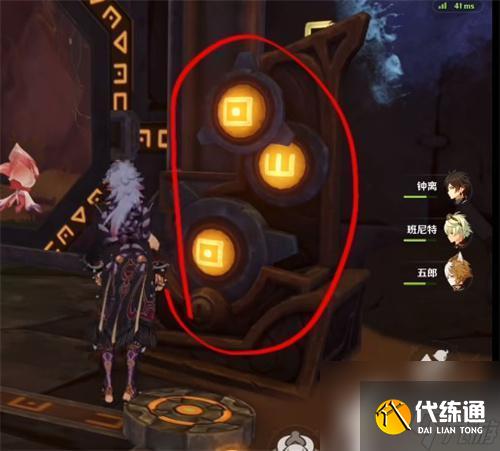 原神如是灵光打开遗迹大门 如是灵光悉示现灭攻略