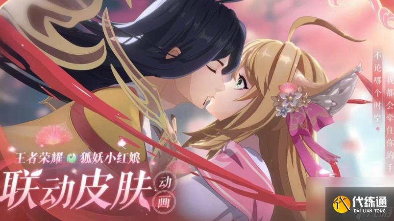 王者荣耀大司命东方月初新皮肤多少钱 司命东方月初最低价格介绍