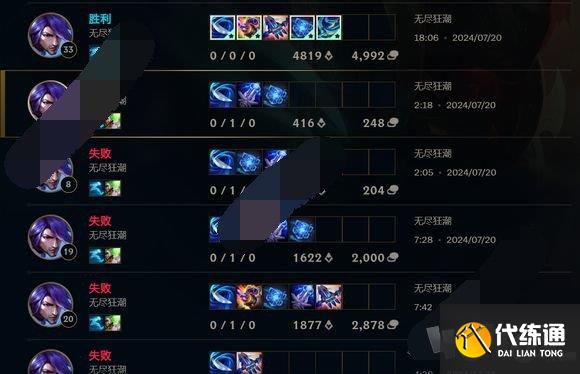 英雄联盟无尽狂潮单刷怎么通关 LOL无尽狂潮单刷三星困难技巧一览