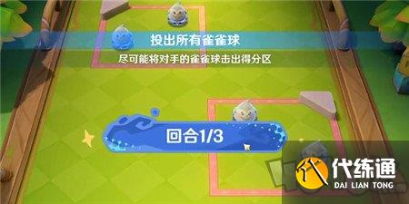 原神4.8哐哐当当雀雀球活动怎么玩 原神4.8哐哐当当雀雀球活动玩法攻略