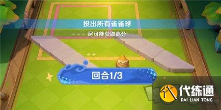 原神4.8哐哐当当雀雀球活动怎么玩 原神4.8哐哐当当雀雀球活动玩法攻略