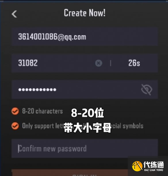 游侠网6