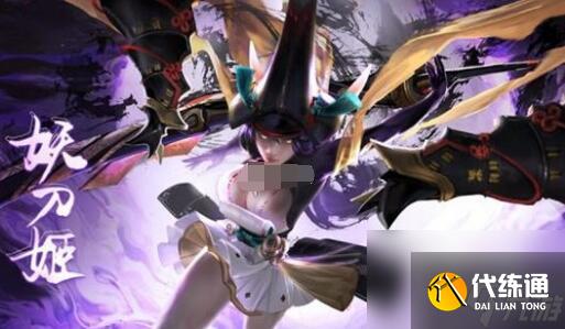永劫無間手游妖刀姬武器選什么好 永劫無間手游妖刀姬武器推薦