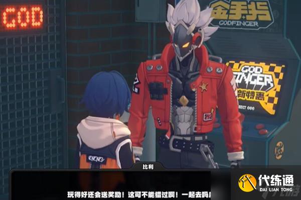 绝区零进化顶点成就怎么做