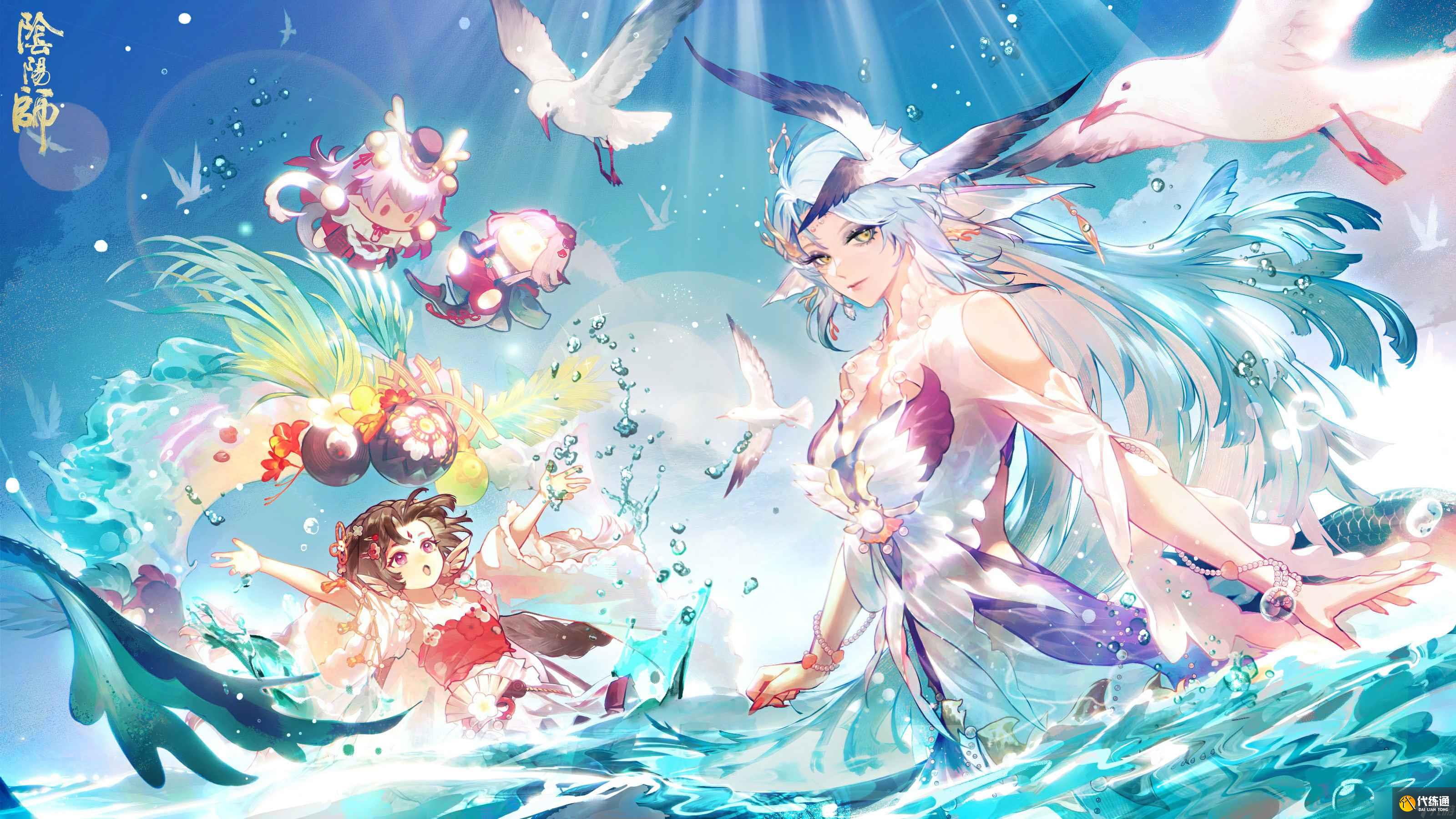 阴阳师碧海晴夏系列皮肤怎么获取