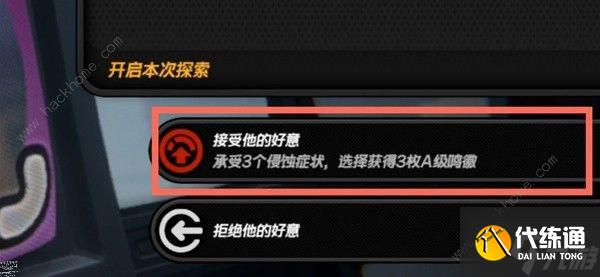 绝区零零号空洞丁尼刷取攻略 零号空洞怎么最大化刷丁尼
