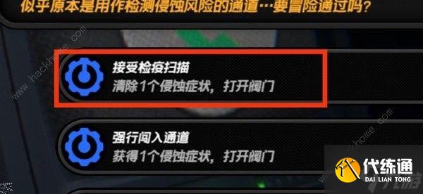绝区零零号空洞丁尼刷取攻略 零号空洞怎么最大化刷丁尼