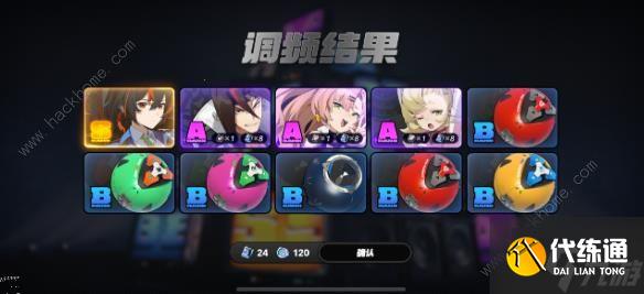 绝区零抽卡保底机制解析 抽卡出金概率怎么提高