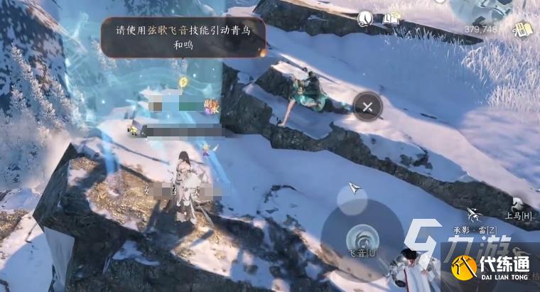 逆水寒灵枢石头如何获取 逆水寒灵枢石头获取攻略