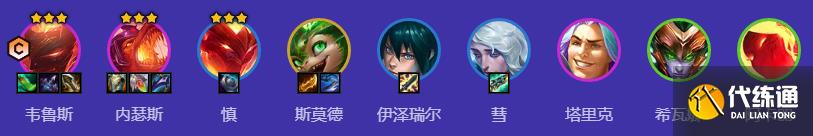 《金铲铲之战》S12442炎魔韦鲁斯阵容搭配攻略