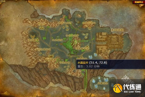 魔兽世界绿色伊利达雷战袍怎么获得