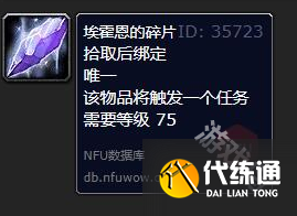 魔兽世界夏日烈焰战袍怎么获得