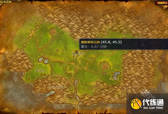 魔兽世界阿拉索战袍怎么获得