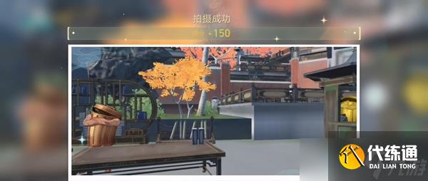 崩坏星穹铁道日抛忆质留影计划垃圾桶位置