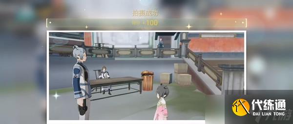 崩坏星穹铁道日抛忆质留影计划垃圾桶位置