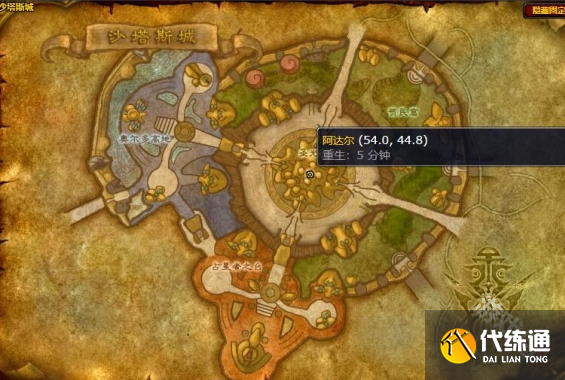 魔兽世界绿色伊利达雷战袍怎么获得